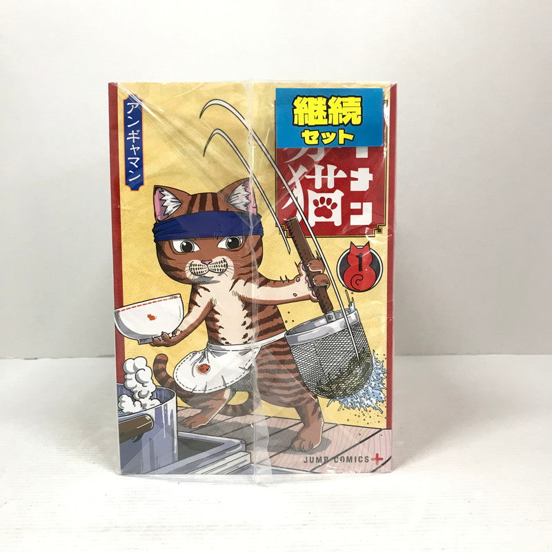 【中古品】 ラーメン赤猫 セット 1-12巻 セット まとめ マンガ 漫画 004-260618-mh-34-fuz 万代Net店