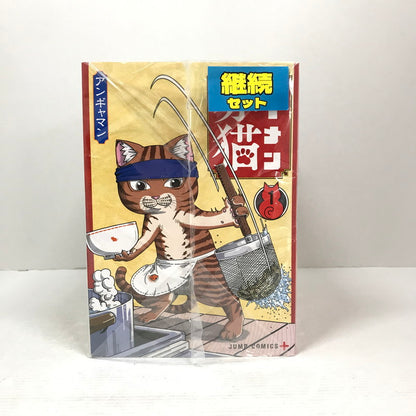 【中古品】 ラーメン赤猫 セット 1-12巻 セット まとめ マンガ 漫画 004-260618-mh-34-fuz 万代Net店