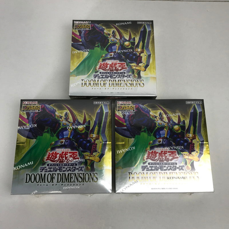【未使用品】 遊戯王OCG 遊戯王 オフィシャル カードゲーム デュエルモンスターズ DOOM OF DIMENSIONS ドゥーム オブ ディメンションズ 3パック 081-250921-io-24-fuz 万代Net店