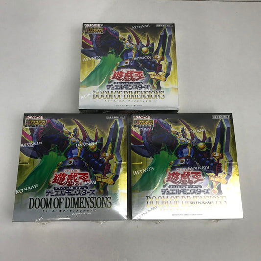 【未使用品】 遊戯王OCG 遊戯王 オフィシャル カードゲーム デュエルモンスターズ DOOM OF DIMENSIONS ドゥーム オブ ディメンションズ 3パック 081-250921-io-24-fuz 万代Net店