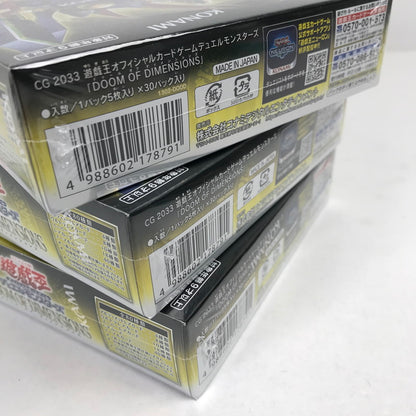【未使用品】 遊戯王OCG 遊戯王 オフィシャル カードゲーム デュエルモンスターズ DOOM OF DIMENSIONS ドゥーム オブ ディメンションズ 3パック 081-250921-io-24-fuz 万代Net店