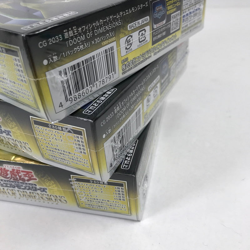 【未使用品】 遊戯王OCG 遊戯王 オフィシャル カードゲーム デュエルモンスターズ DOOM OF DIMENSIONS ドゥーム オブ ディメンションズ 3パック 081-250921-io-26-fuz 万代Net店