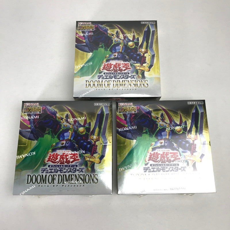 【未使用品】 遊戯王OCG 遊戯王 オフィシャル カードゲーム デュエルモンスターズ DOOM OF DIMENSIONS ドゥーム オブ ディメンションズ 3パック 081-250921-io-25-fuz 万代Net店