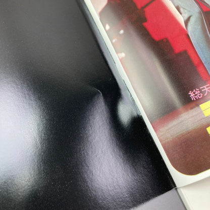 【中古品】 ゴジラ 全映画 DVDコレクターズ BOX Vol.5 怪獣大戦争 005-250921-io-27-fuz 万代Net店