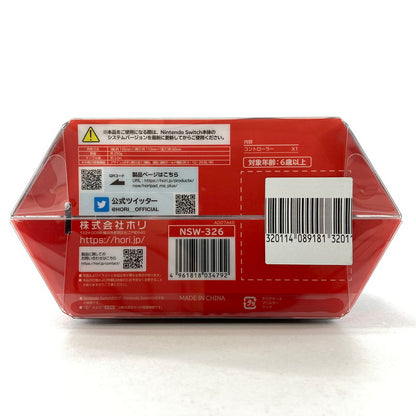 【中古美品】 Nintendo Switch ニンテンドー スイッチ ホリパッド コントローラー FPS for Nintendo Switch PC ライセンス商品 ゲーム 024-251011-mh-05-fuz 万代Net店