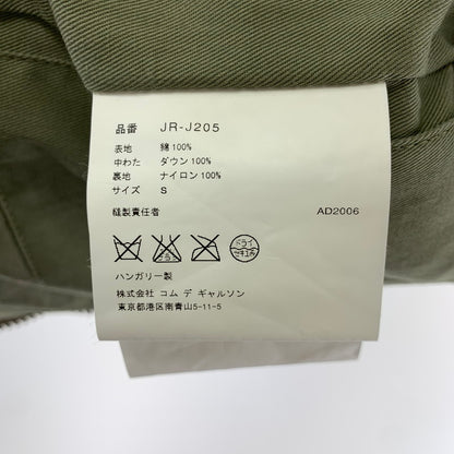 【中古品】【メンズ】 MONCLER JUNYA WATANABE COMME DES GARCONS JR-J205 ダウンベスト モンクレール 141-250915-st-01-fuz サイズ：S カラー：ウッドランドカモ 万代Net店