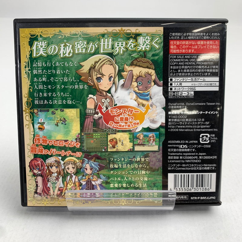 【中古品】 Nintendo DS ルーンファクトリー3 レトロゲーム 動作確認済 ※取説欠品・表紙傷みあり [CERO区分_A / 全年齢対象商品] 023-260718-io-58-fuzh 万代Net店