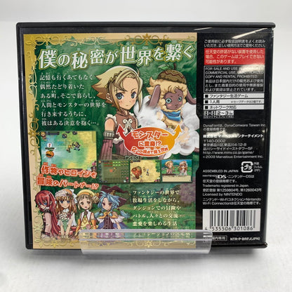 【中古品】 Nintendo DS ルーンファクトリー3 レトロゲーム 動作確認済 ※取説欠品・表紙傷みあり [CERO区分_A / 全年齢対象商品] 023-260718-io-58-fuzh 万代Net店