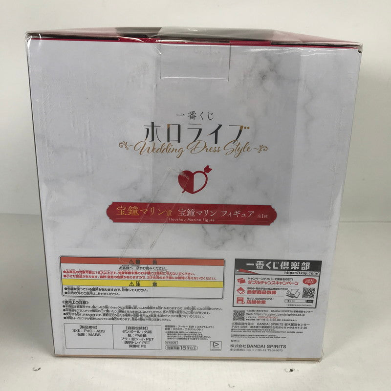 【中古品】 一番くじ ホロライブ ～Wedding Dress Style～ 宝鐘マリン賞 宝鐘マリン フィギュア 053-260510-ky-18-fuzh 万代Net店