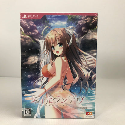 【中古美品】 PlayStation4 PS4 プレイステーション4 プレステ4 ソフト 罪ノ光ランデヴー 完全生産限定版 [CERO区分_C/ 15歳以上対象] 027-251030-mh-17-fuz 万代Net店