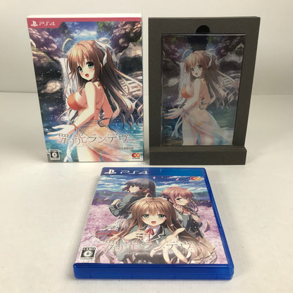 【中古美品】 PlayStation4 PS4 プレイステーション4 プレステ4 ソフト 罪ノ光ランデヴー 完全生産限定版 [CERO区分_C/ 15歳以上対象] 027-251030-mh-17-fuz 万代Net店