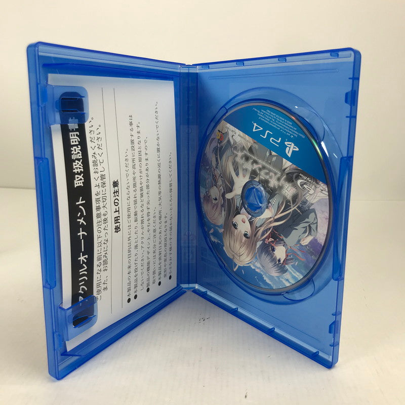 【中古美品】 PlayStation4 PS4 プレイステーション4 プレステ4 ソフト 罪ノ光ランデヴー 完全生産限定版 [CERO区分_C/ 15歳以上対象] 027-251030-mh-17-fuz 万代Net店