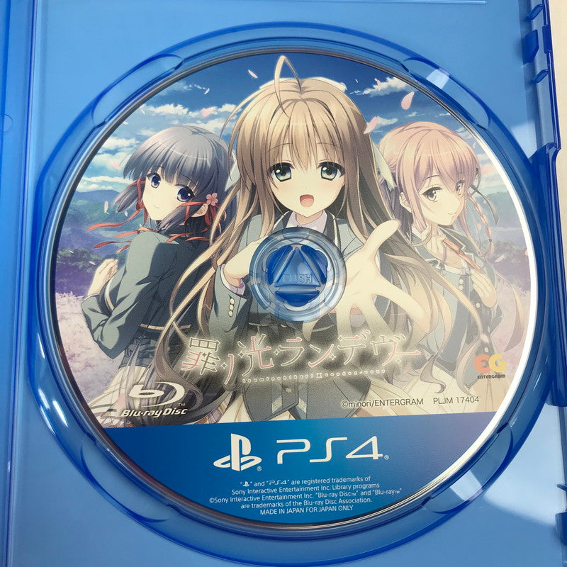 【中古美品】 PlayStation4 PS4 プレイステーション4 プレステ4 ソフト 罪ノ光ランデヴー 完全生産限定版 [CERO区分_C/ 15歳以上対象] 027-251030-mh-17-fuz 万代Net店
