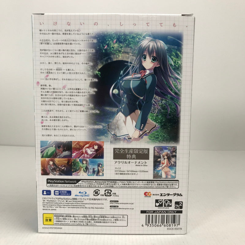 【中古美品】 PlayStation4 PS4 プレイステーション4 プレステ4 ソフト 罪ノ光ランデヴー 完全生産限定版 [CERO区分_C/ 15歳以上対象] 027-251030-mh-17-fuz 万代Net店