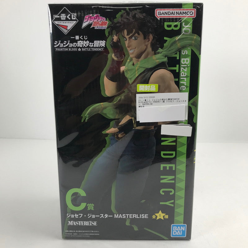 【中古品】 一番くじ ジョジョの奇妙な冒険PHANTOM BLOOD＆BATTLE TENDENCY C賞 ジョセフ・ジョースター MASTERLISE フィギュア 051-260214-ks-33-fuzh 万代Net店