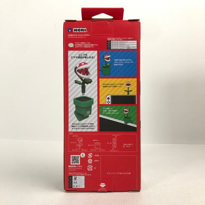 【中古美品】 Nintendo Switch 2 ニンテンドー スイッチ 2 USB カメラ パックンフラワー 024-251021-mh-13-fuz 万代Net店