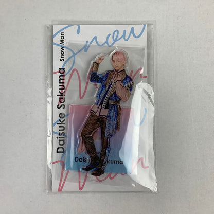 【中古美品】 Snow Man 佐久間大介 アクリルスタンド 「Johnnys’ アクスタ Fest」 086-251129-io-19-fuz 万代Net店