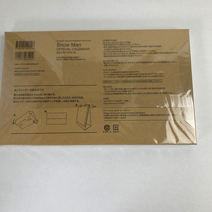 【中古品】 Snow Man 2025.04-2026.03 オフィシャルカレンダー 086-251129-io-21-fuz 万代Net店