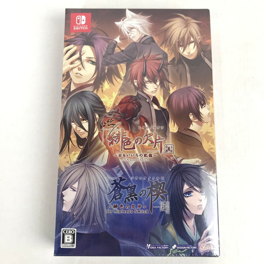 【中古美品】 Nintendo Switch ニンテンドー スイッチ ソフト 緋色の欠片 玉依姫奇譚 ツインパック [CERO区分_B / 12歳以上対象] 029-251031-mh-23-fuz 万代Net店