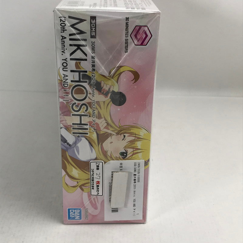 【中古美品】 30MS 星井美希(20th Anniv. YOU AND アイ!)　アイドルマスター 059-260215-ks-94-fuzh 万代Net店