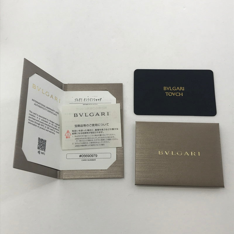 【中古品】【メンズ/レディース】 BVLGARI ブルガリ ロゴリング コインケース 財布 181-250925-ky-08-fuz カラー：ネイビー 万代Net店