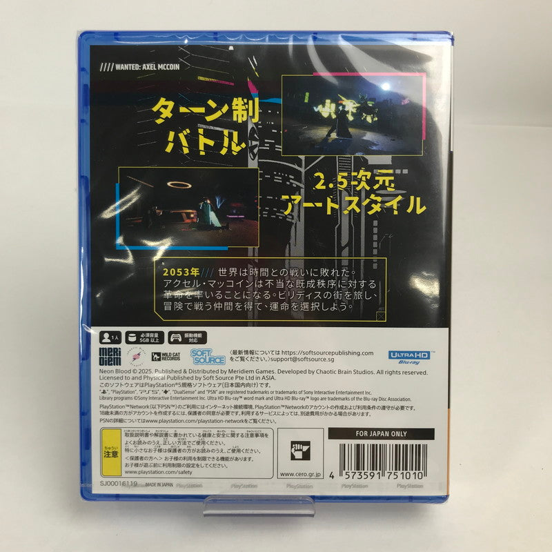 【中古美品】 未使用 未開封 PlayStation5 PS5 プレイステーション5 プレステ5 ソフト Neon Blood ネオン ブラッド [CERO区分_D / 17歳以上対象] 026-251107-mh-58-fuz 万代Net店