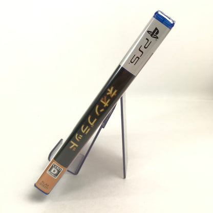 【中古美品】 未使用 未開封 PlayStation5 PS5 プレイステーション5 プレステ5 ソフト Neon Blood ネオン ブラッド [CERO区分_D / 17歳以上対象] 026-251107-mh-58-fuz 万代Net店