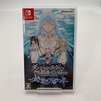 【中古美品】 Nintendo Switch ニンテンドー スイッチ ソフト ダンジョンに出会いを求めるのは間違っているだろうか 水と光のフルランド 通常版 [CERO区分_B / 12歳以上対象] 260601-mh-02-fuz 万代Net店