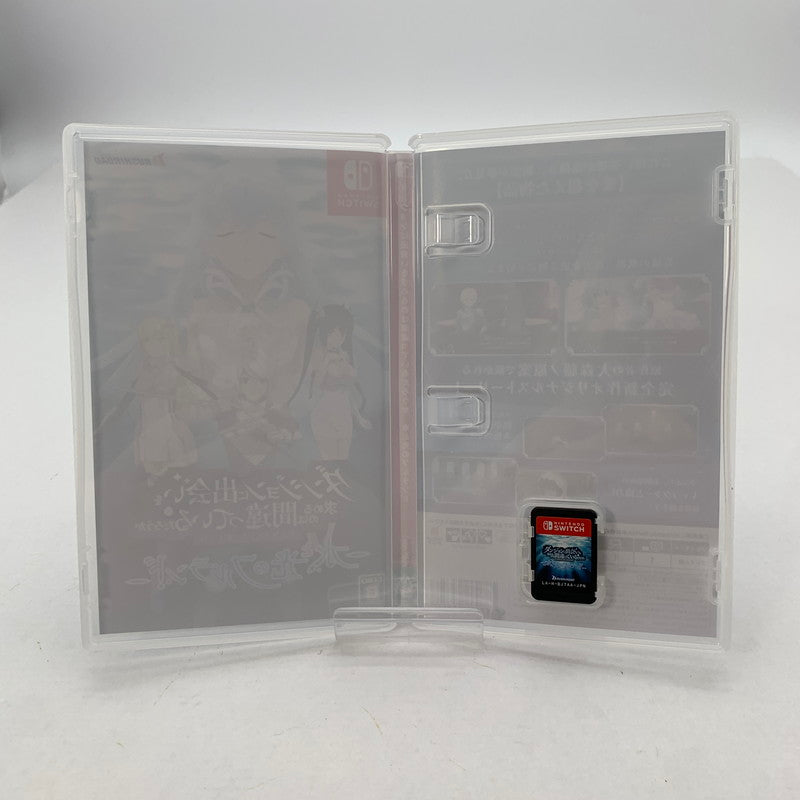 【中古美品】 Nintendo Switch ニンテンドー スイッチ ソフト ダンジョンに出会いを求めるのは間違っているだろうか 水と光のフルランド 通常版 [CERO区分_B / 12歳以上対象] 260601-mh-02-fuz 万代Net店