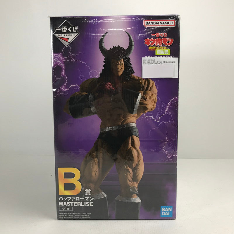 【中古品】 開封品 一番くじ 『キン肉マン』完璧超人始祖編 B賞 バッファローマン MASTERLISE フィギュア 051-260628-mh-18-fuzh 万代Net店