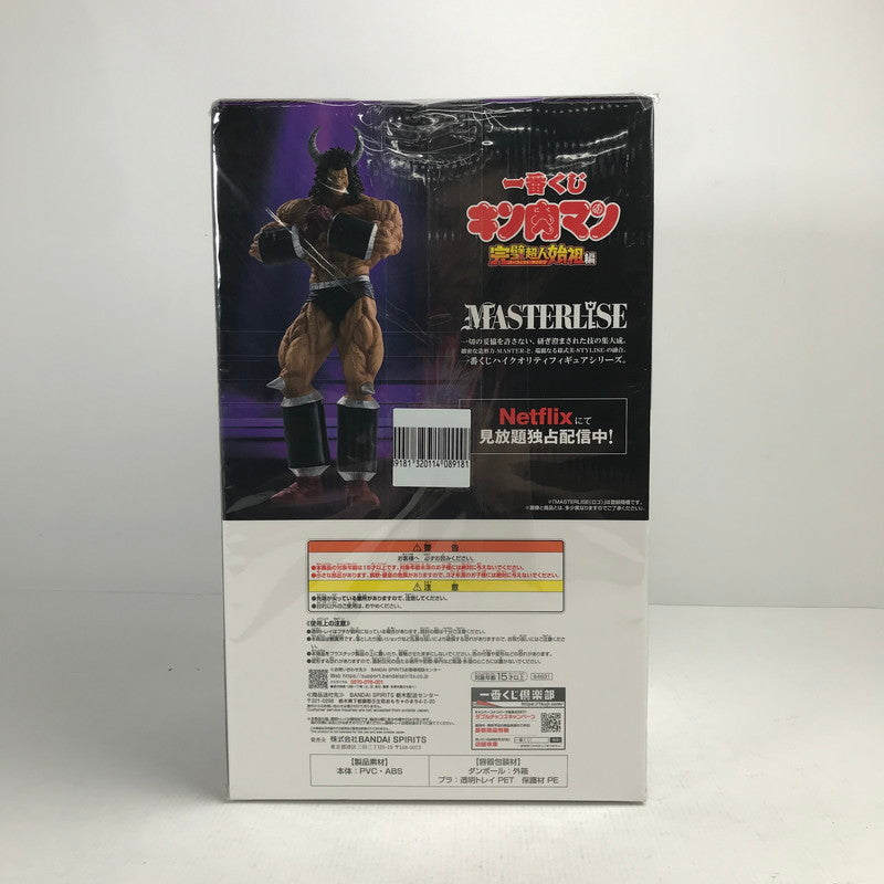 【中古】未開封)B賞 バッファローマン MASTERLISE ｢一番くじ キン肉マン 完璧超人始祖編｣[18][240018387625] 中古品】 開封品 一番くじ 『キン肉マン』完璧超人始祖編 B賞