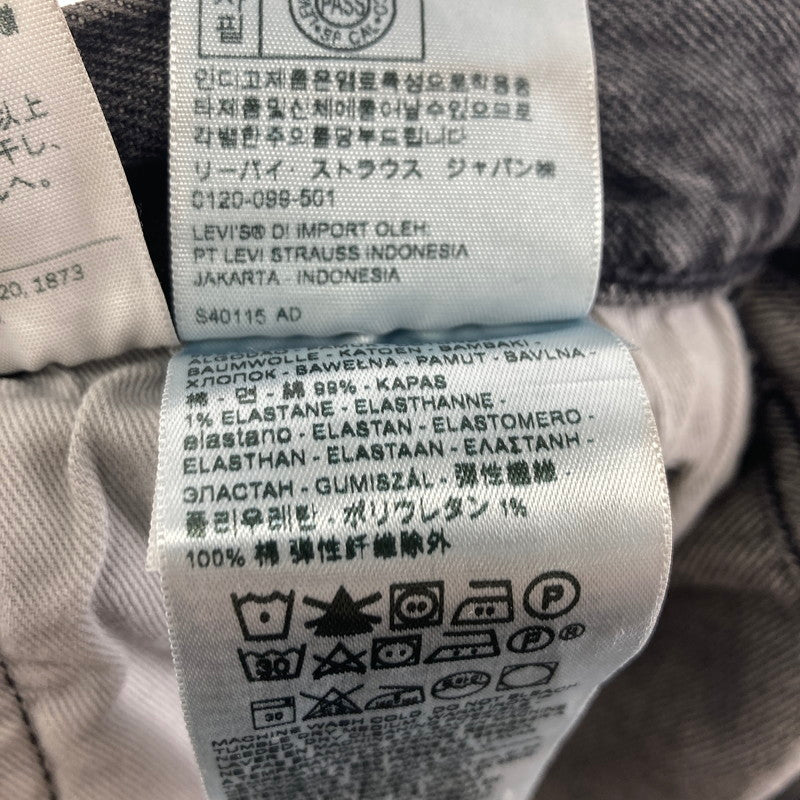 【中古品】【メンズ】 LEVI'S リーバイス 501 JOGGER PANTS ジョガーパンツ 156-260210-ky-02-fuzh サイズ：W32 カラー：ブラック 万代Net店