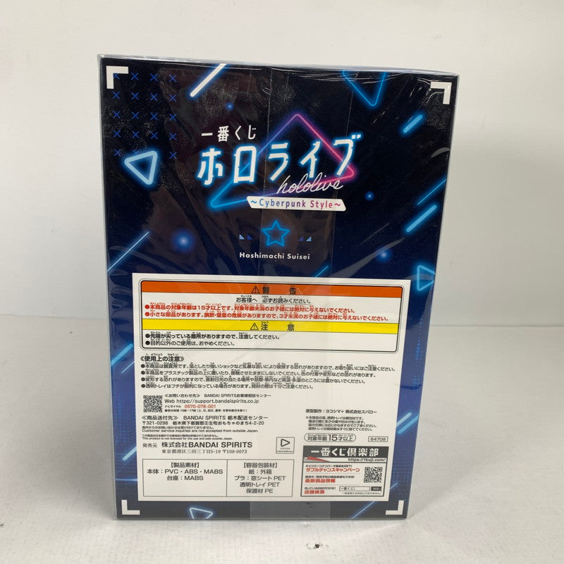 【中古品】 一番くじ ホロライブ ～Cyberpunk Style～ 星街すいせい賞 星街すいせいフィギュア 053-260510-ky-11-fuzh 万代Net店