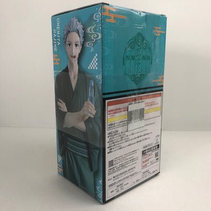 【中古品】 一番くじ WIND BREAKER 街の英雄と祭りの時 B賞 梅宮 一 浴衣フィギュア 052-260214-io-05-fuzh 万代Net店