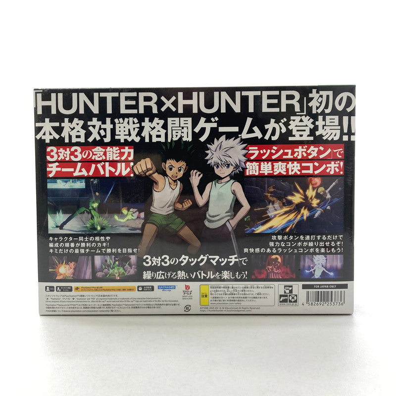 【中古美品】 未開封 PlayStation5 PS5 プレイステーション5 プレステ5 ソフト HUNTER×HUNTER ハンターハンター NEN×IMPACT [CERO区分_B / 12歳以上対象] ゲーム 026-251011-mh-10-fuz 万代Net店