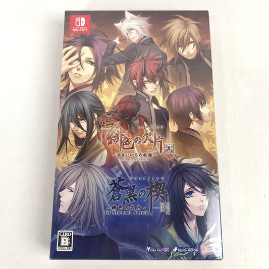 【中古美品】 Nintendo Switch ニンテンドー スイッチ ソフト 緋色の欠片 玉依姫奇譚 ツインパック [CERO区分_B / 12歳以上対象] 029-251031-mh-22-fuz 万代Net店