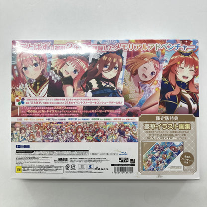 【中古美品】 未開封 PlayStation4 PS4 プレイステーション4 プレステ4 ソフト 五等分の花嫁 ごとぱずストーリー 2nd 限定版 豪華イラスト画集 [CERO区分_B / 12歳以上対象] ゲーム 027-251011-mh-11-fuz 万代Net店