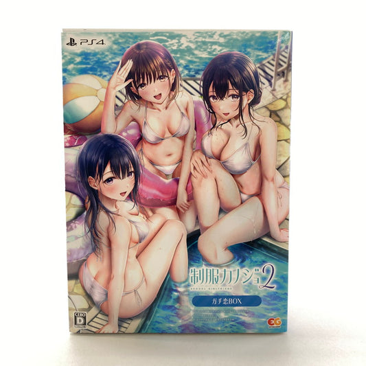 【中古美品】 PlayStation4 PS4 プレイステーション4 プレステ4 ソフト 制服カノジョ2 ガチ恋BOX [CERO区分_D / 17歳以上対象] ゲーム 027-251011-mh-09-fuz 万代Net店