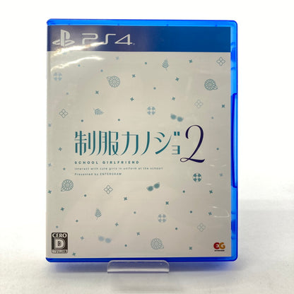 【中古美品】 PlayStation4 PS4 プレイステーション4 プレステ4 ソフト 制服カノジョ2 ガチ恋BOX [CERO区分_D / 17歳以上対象] ゲーム 027-251011-mh-09-fuz 万代Net店