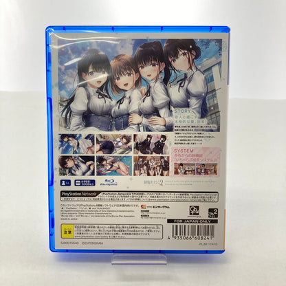 【中古美品】 PlayStation4 PS4 プレイステーション4 プレステ4 ソフト 制服カノジョ2 ガチ恋BOX [CERO区分_D / 17歳以上対象] ゲーム 027-251011-mh-09-fuz 万代Net店