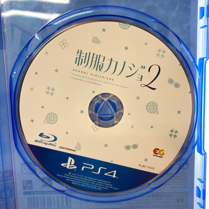 【中古美品】 PlayStation4 PS4 プレイステーション4 プレステ4 ソフト 制服カノジョ2 ガチ恋BOX [CERO区分_D / 17歳以上対象] ゲーム 027-251011-mh-09-fuz 万代Net店