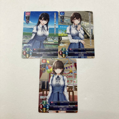 【中古美品】 PlayStation4 PS4 プレイステーション4 プレステ4 ソフト 制服カノジョ2 ガチ恋BOX [CERO区分_D / 17歳以上対象] ゲーム 027-251011-mh-09-fuz 万代Net店