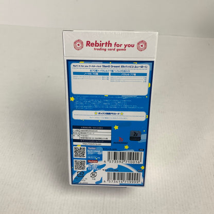 【未使用品】 Reバース for you コンセプトブースターパック BanG Dream! ガルパ☆ピコ ふぃーばー! BOX 080-251029-ky-33-fuz 万代Net店