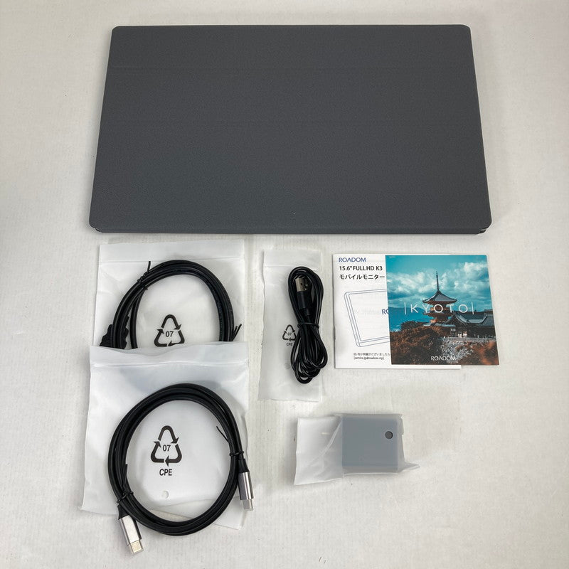 【中古美品】 未使用 ROADOM Portable Display ポータブル ディスプレイ 15.6インチ モバイル モニター ゲーム 025-251011-mh-25-fuz 万代Net店