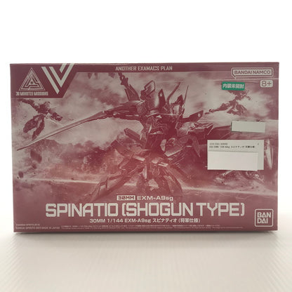 【中古美品】 30MM EXM-A9sg スピナティオ (将軍仕様) 30 MINUTES MISSIONS ANOTHER EXAMACS PLAN プレミアムバンダイ限定 プラモデル 059-260214-mh-13-fuzh 万代Net店