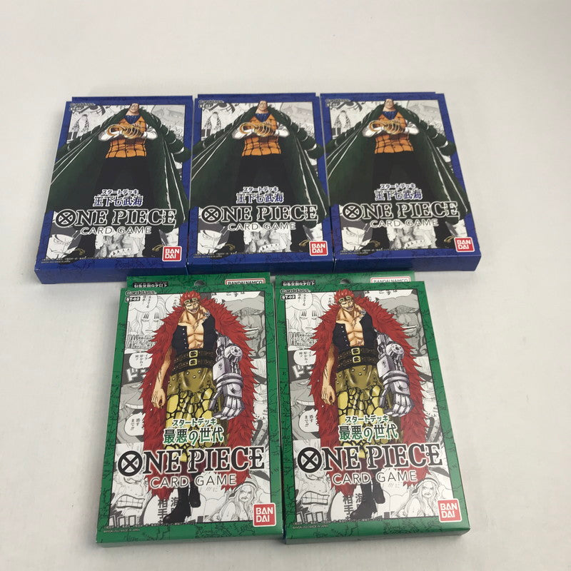 【未使用品】 ワンピースカード スタートデッキ 最悪の世代 5パック 081-251020-io-08-fuz 万代Net店