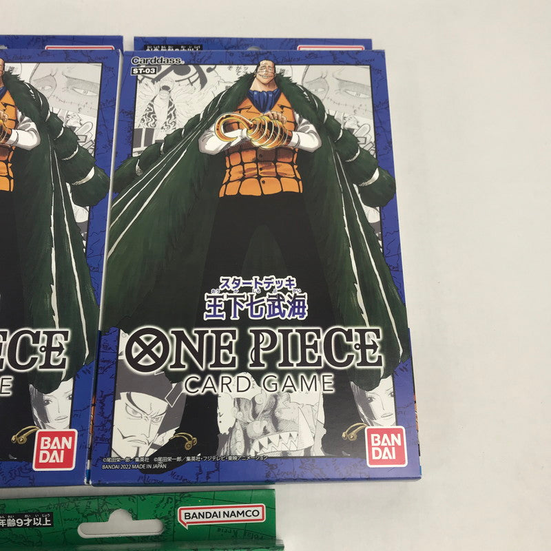 【未使用品】 ワンピースカード スタートデッキ 最悪の世代 5パック 081-251020-io-08-fuz 万代Net店