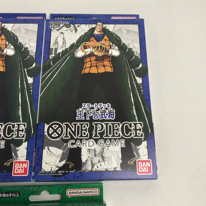 【未使用品】 ワンピースカード スタートデッキ 最悪の世代 5パック 081-251020-io-08-fuz 万代Net店