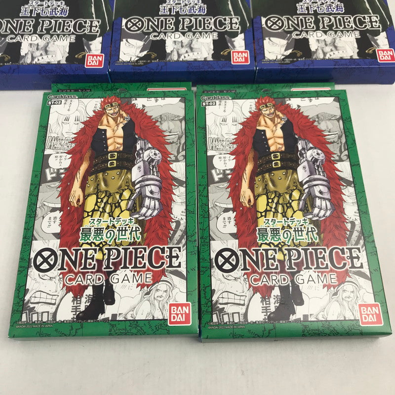 【未使用品】 ワンピースカード スタートデッキ 最悪の世代 5パック 081-251020-io-08-fuz 万代Net店