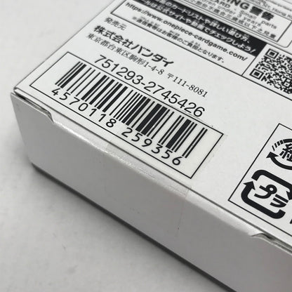 【中古美品】 未使用 未開封 ONE PEACE ワンピース カード ゲーム スタートデッキ 7点 セット まとめ 081-251022-mh-13-fuz 万代Net店